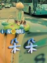 91视频老司机